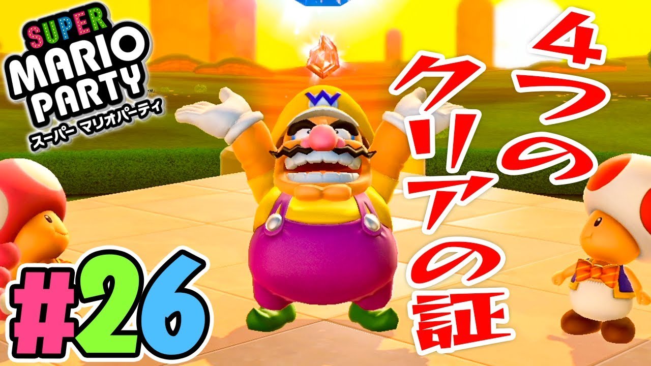 全クリが近い！？4つ目のジュエルをゲットだぜ『スーパーマリオ