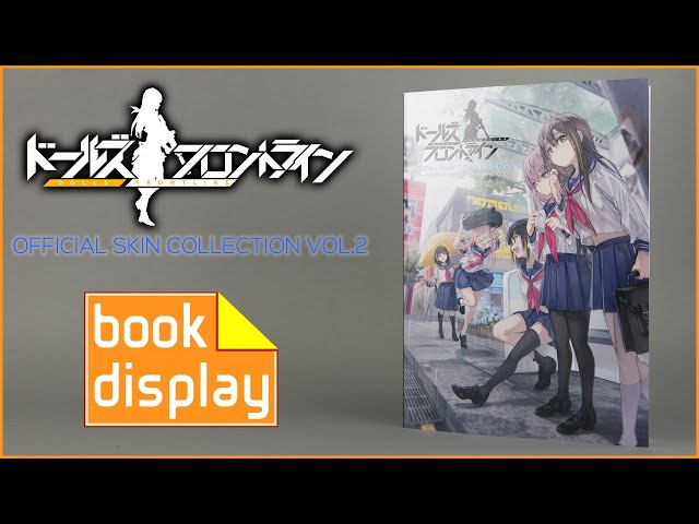 Dolls' Frontline (Girls' Frontline) Official Skin Collection Vol