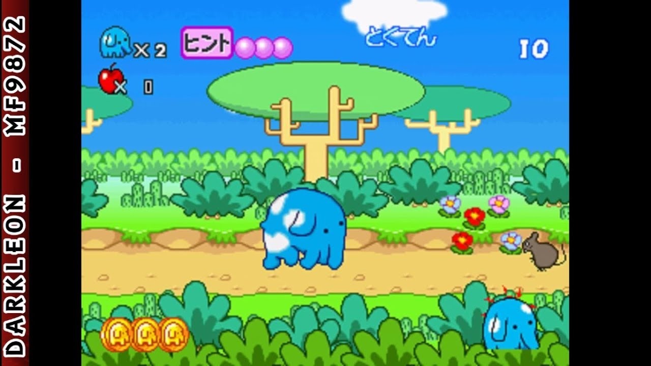 PlayStation - Ao Zora to Nakama Tachi - Yume no Bouken (2003