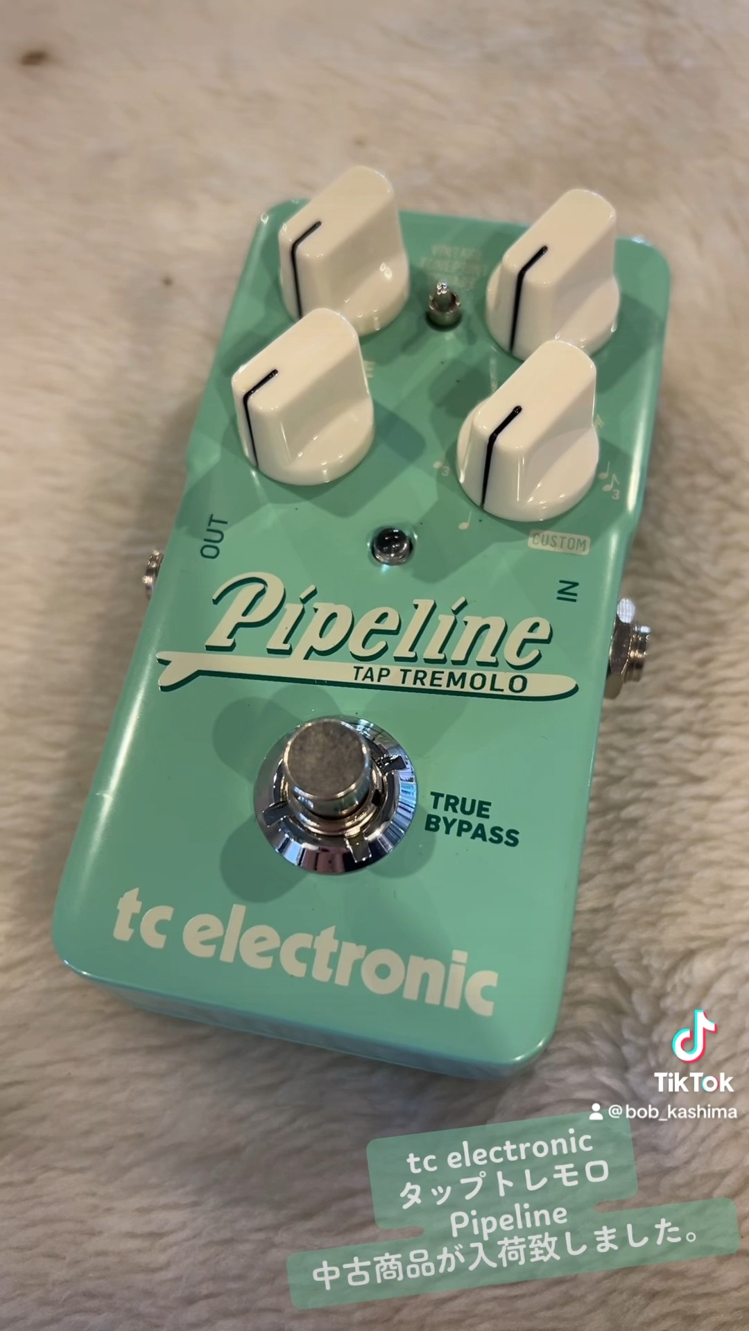 tc electronic タップトレモロ Pipeline 中古商品が入荷致しました