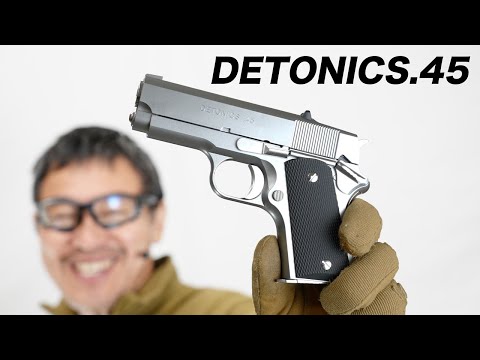 デトニクス ステンレス ガスブローバックガスガン 東京マルイ エアガン