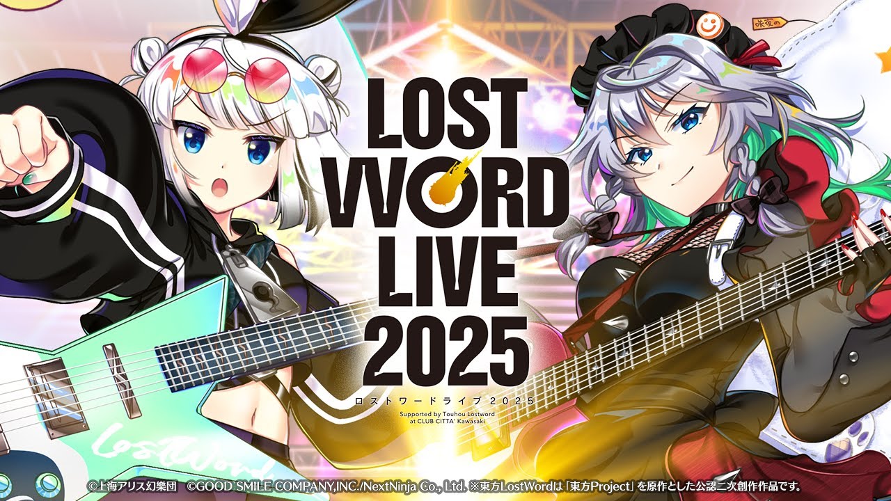 東方LostWord】LostWord LIVE 2025【Alstroemeria Records】 - YouTube