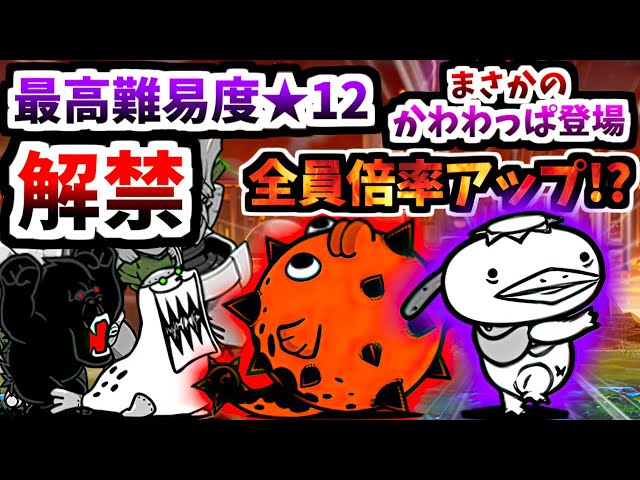 Ver.14.5 New Legend Zero - Ch.21 