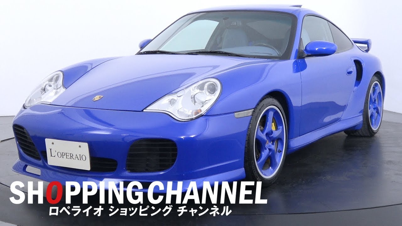 ポルシェ 911 (Type996) ターボ ハイパフォーマンスエディション 2003