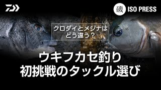 ダイワ 波濤(HATOU) 1.25-53・N(1.25-53・N): 竿｜釣具の通販なら