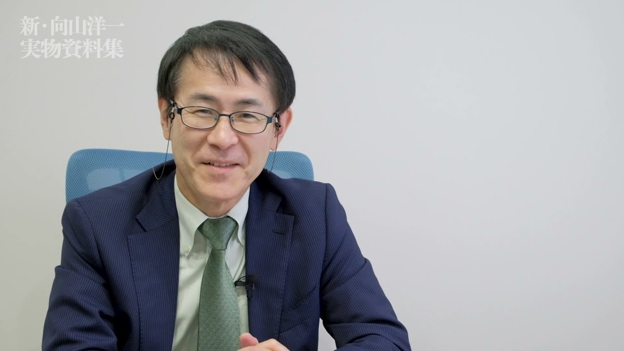新・向山洋一実物資料集」谷編集長インタビュー03 「本書で得られる