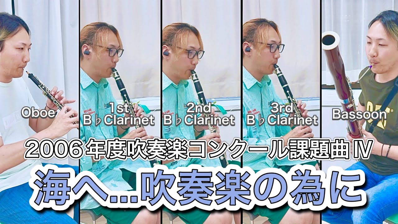 1998年度課題曲(Ⅲ) アルビレオ - YouTube