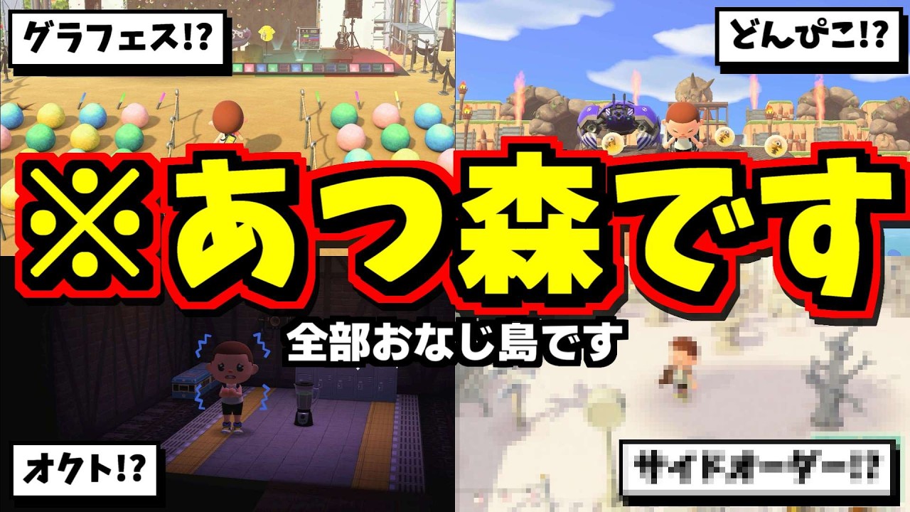 The island that recreated Splatoon was so amazing I was moved