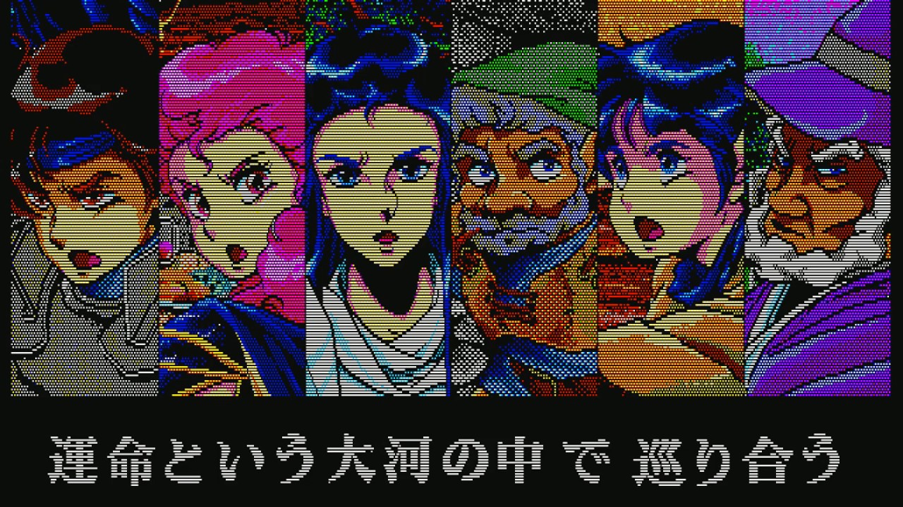 サバッシュⅡ メヒテの大予言 for NEC PC-9801 VM/UV以降 [内蔵音源