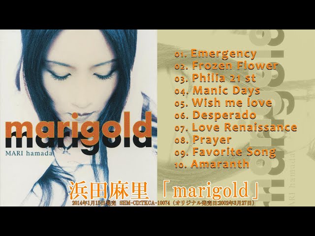 浜田麻里「marigold」試聴ダイジェスト♫ - YouTube