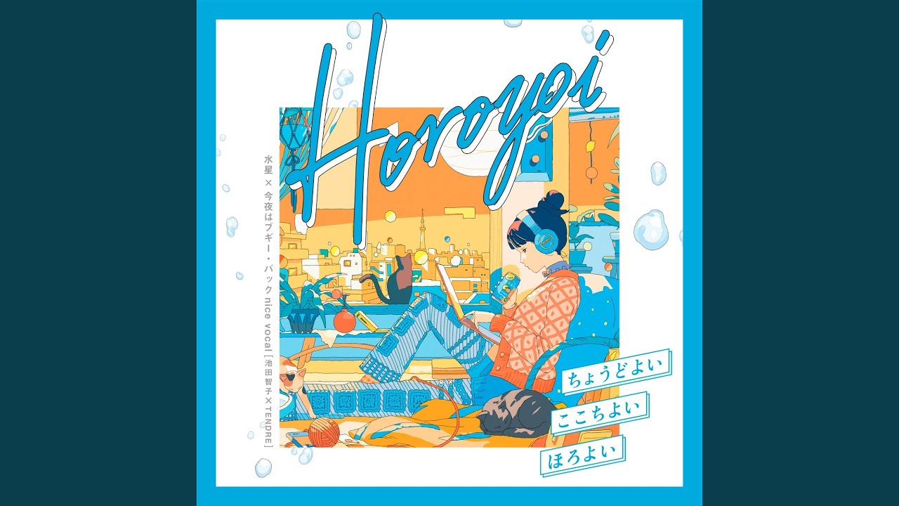 邦楽 Steady&Co. OnlyHolyStory NOTFORSALE 邦楽 Steady&Co