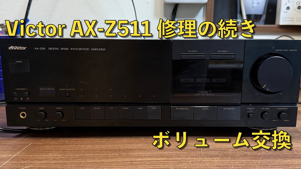 Victor AX-Z511修理の続き - YouTube