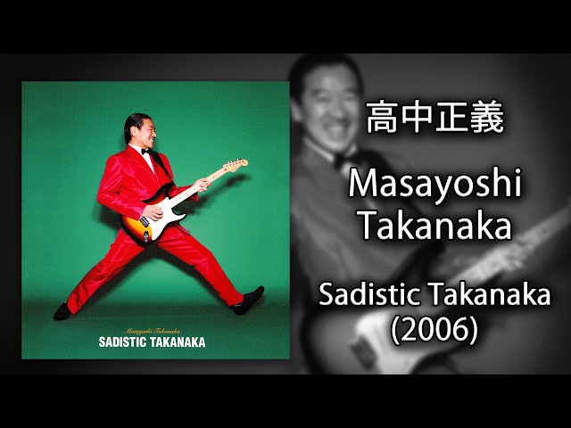 Masayoshi Takanaka (高中正義) - Sadistic Takanaka (2006) [Full