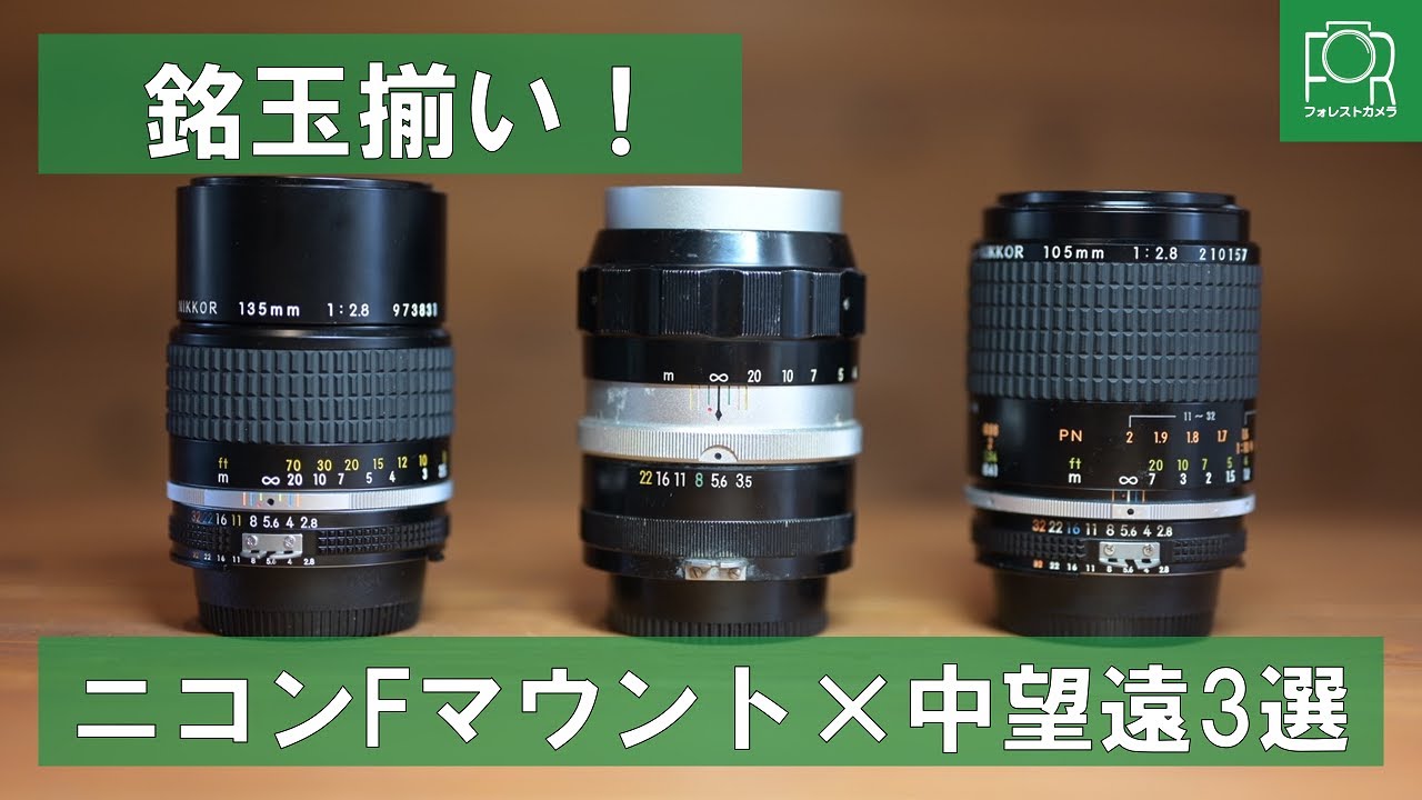 ニコン 名玉 三大銘玉 80-200mm F2.8 ED 高評価 望遠レンズ Amazon
