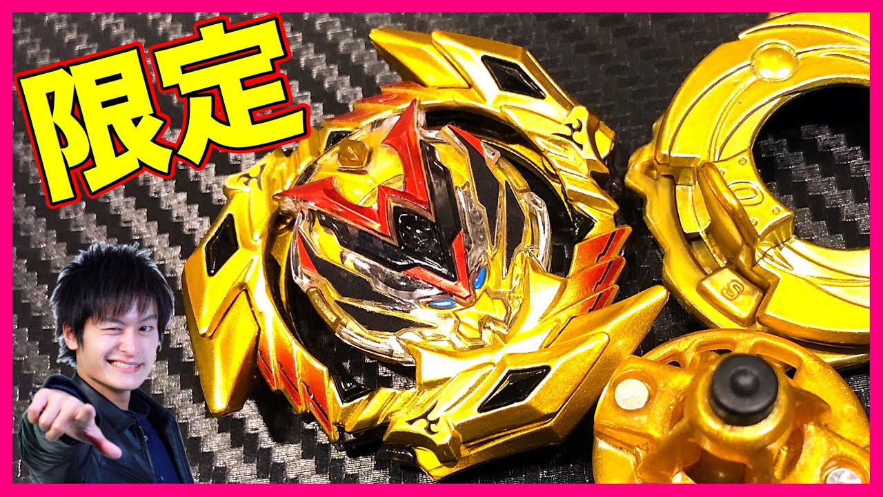 スペシャルVer.】ウイニングヴァルキリーゴールドVer.【ベイブレード