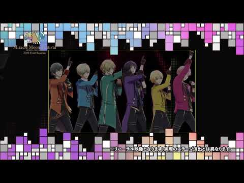 8/9-12開催】「ツキウタ。」3Dライブ「Miracle Moon Festival」TVCM