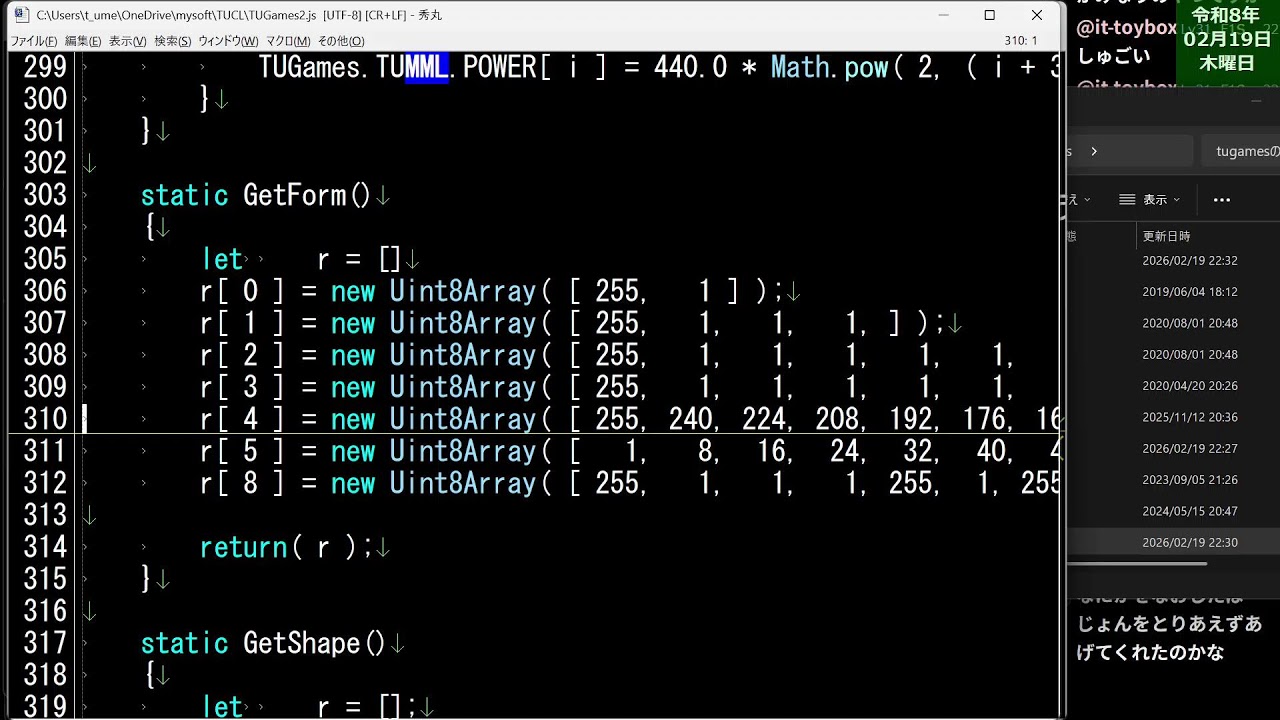 MSX作業枠 - YouTube