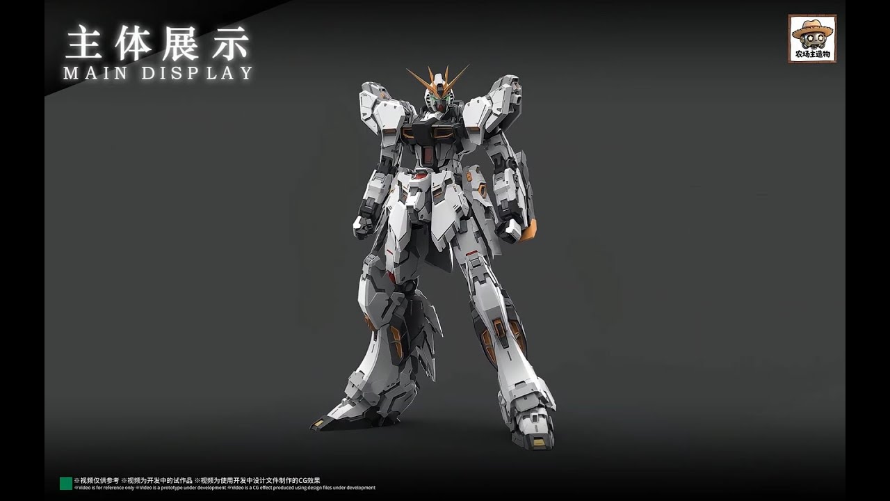 即日発送※ [Farmer's Creation] 1/100 νガンダム 即日発送※ [Farmer's