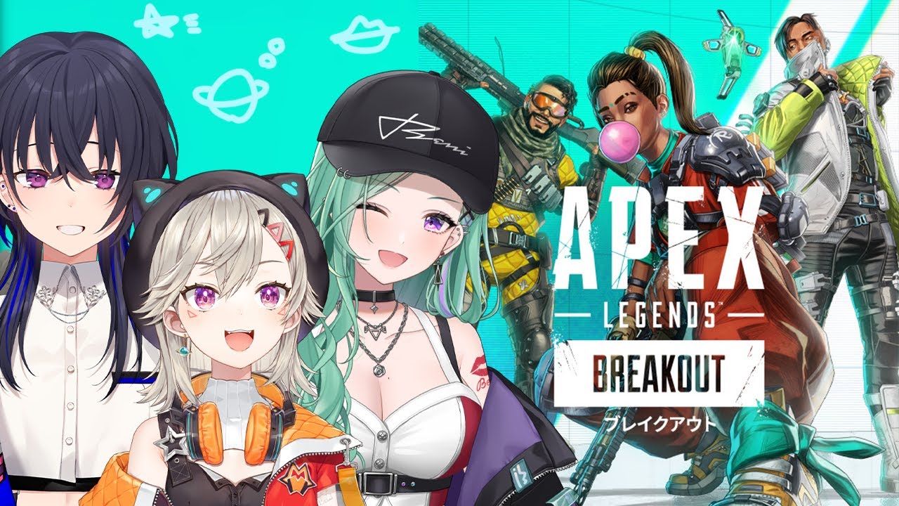 APEX 】新シーズンだってぇ⁉💥 w/ 一ノ瀬うるは 八雲べに【 ぶいすぽっ