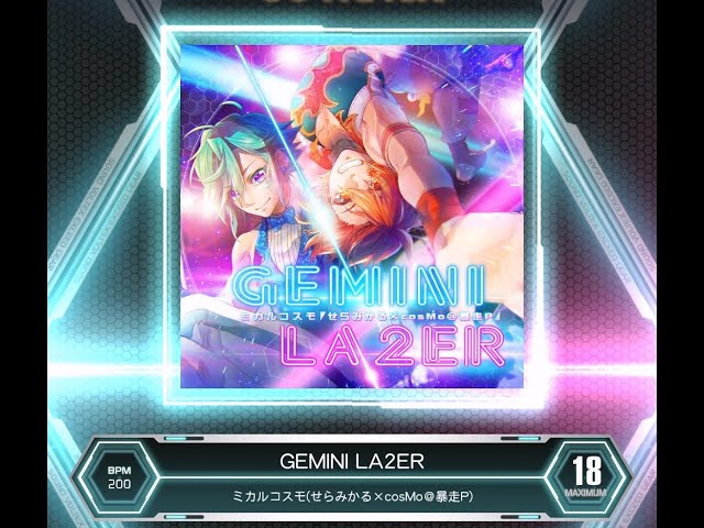 SDVX VM】 GEMINI LA2ER [MXM] PUC (Hand Shot) - YouTube