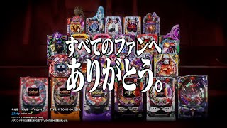 CR新世紀エヴァンゲリオンSF パチンコ スペック 予告 初打ち 打ち方