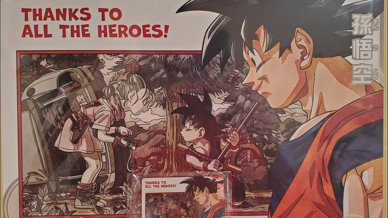 SDBH) スーパードラゴンボールヒーローズSPECIAL SET -Thanks to All