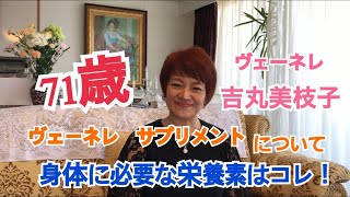 2024年3月 – ヴェーネレ