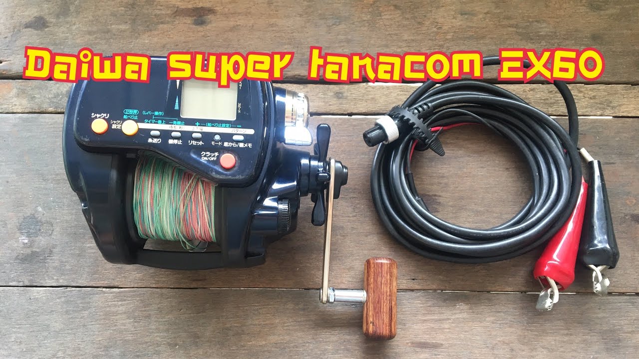Daiwa Super Tanacom EX60 - YouTube