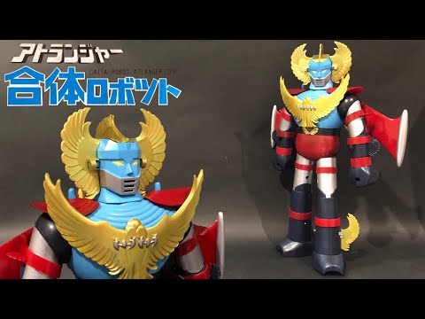 アトランジャーゴダイガーダイターンサンバルカンロボ他7点セット未組立