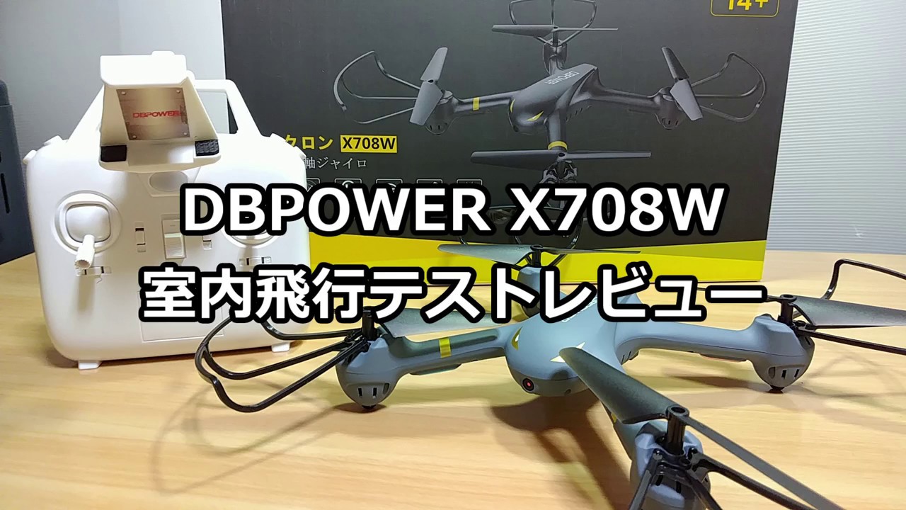 Drone Review - Drocon Cyclone X708W - YouTube