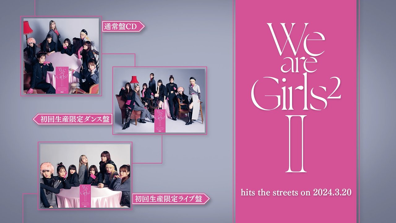 Girls² - We are Girls² -Ⅱ- (Trailer) - YouTube