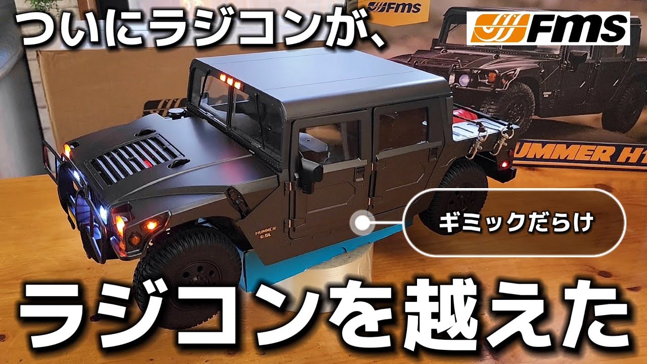 RC Crawler Weekly #05 - FMS Hummer H1 / Carisma Toyota Tacoma