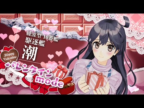 艦隊これくしょん】磯風 1MYB バレンタインライブ 缶バッジ 艦これ