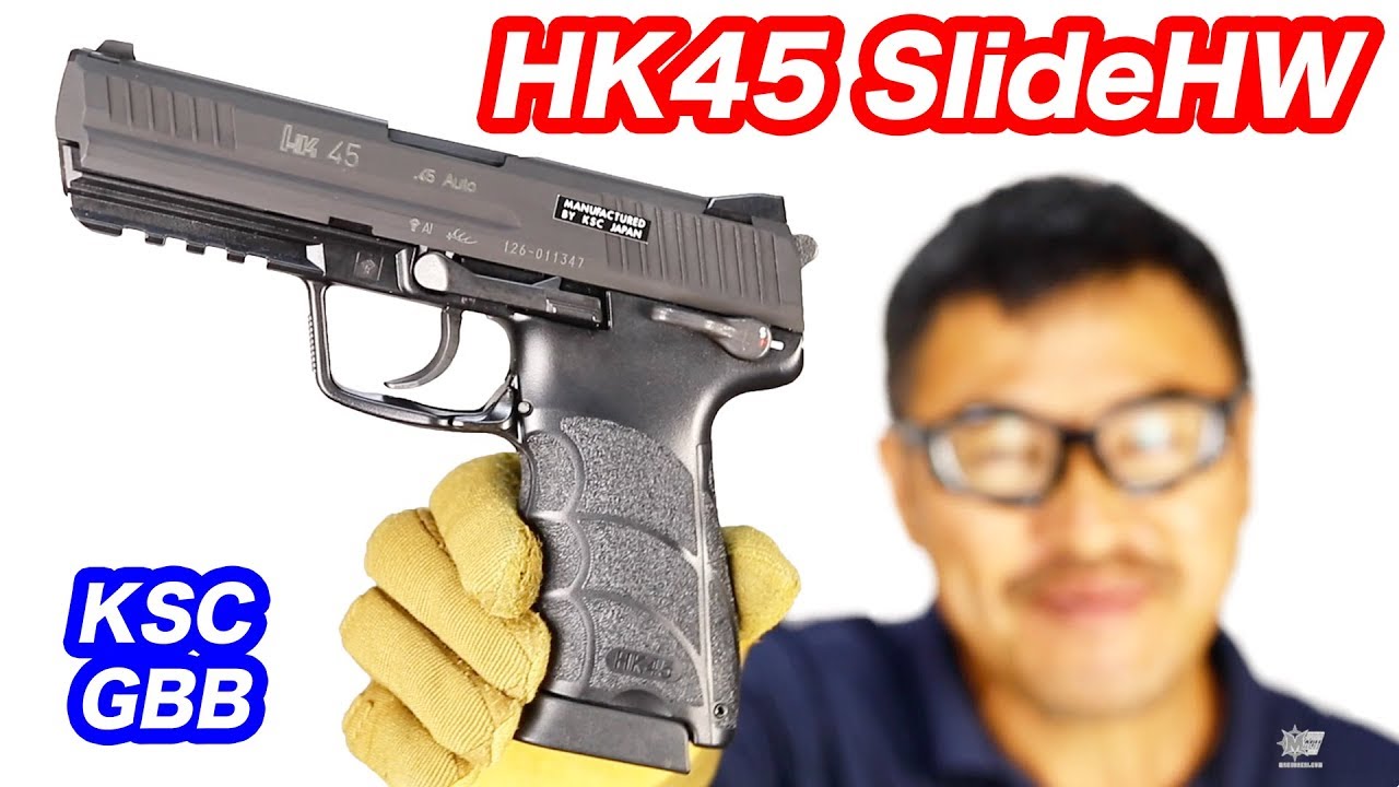HK45 スライドHW KSC 18歳以上 ガスブローバック マック堺 エアガン