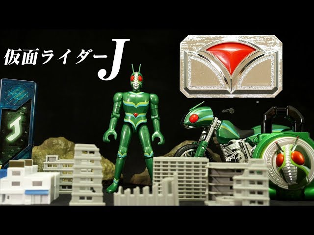 カっとびライダー 仮面ライダー 当時 仮面ライダーJ ジェイクロッサー