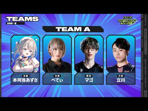 2XKO】チーム練！コーチング！【 本阿弥あずさ / すぺしゃりて