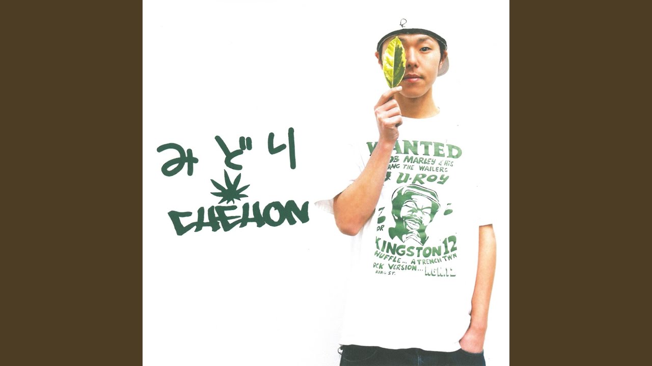 CHEHON / みどり - YouTube