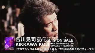 LIVE DVD&Blu-ray 「 KIKKAWA KOJI 30th Anniversary Live 