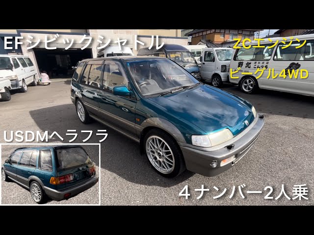 EF シビック CR-X 電動パワステ EPS シャトル セダン Honda Civic/CRX