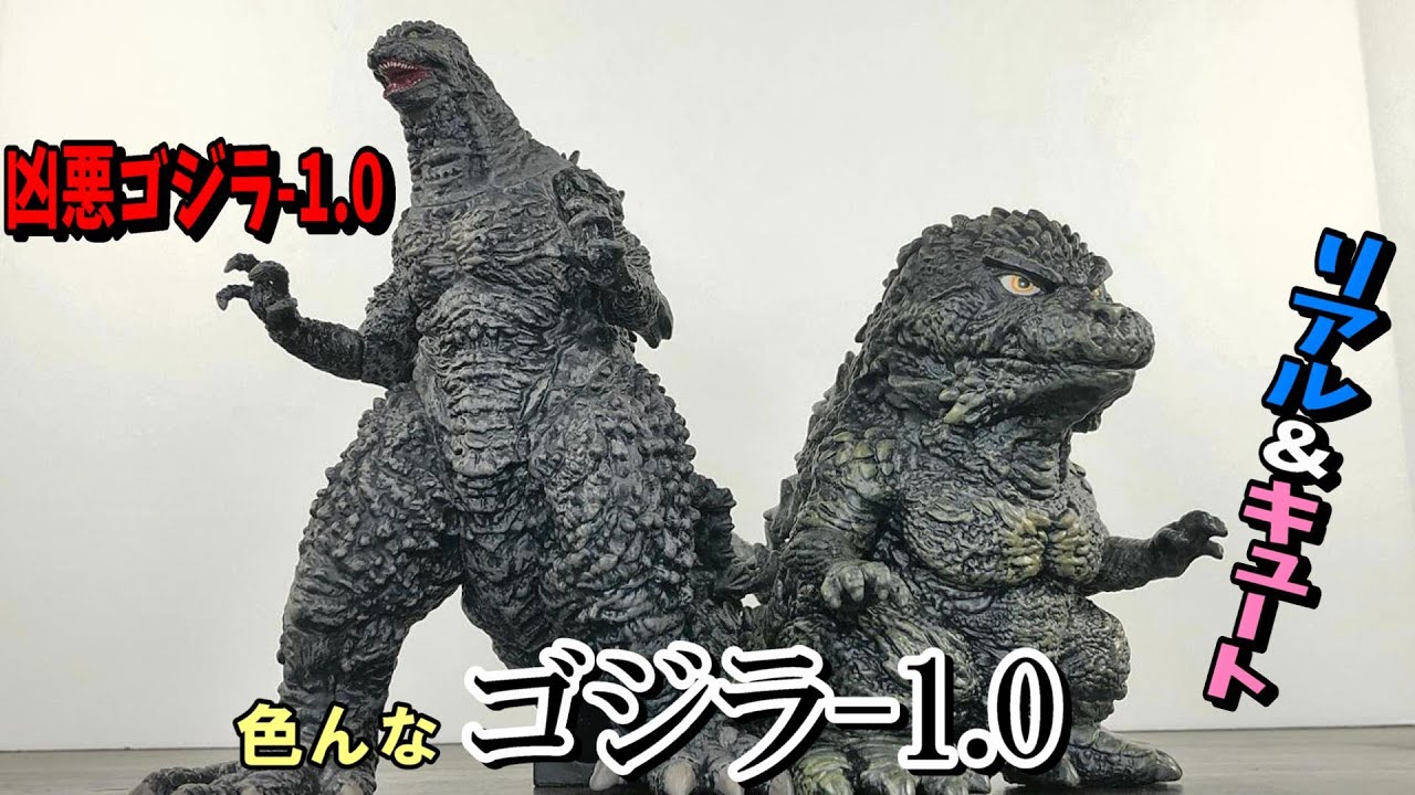 鎮座獣】ゲーセンでGETできるゴジラ-1.0 鎮座獣＆怪獣咆哮撃 - YouTube