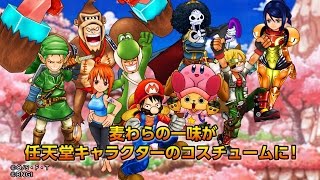 ワンピース×マリオ (わんぴーすかけるまりお)とは【ピクシブ百科事典】