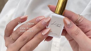 Z077 MGEL LienFort | M・GEL,MGEL LienFort | Mpetit Japan本店