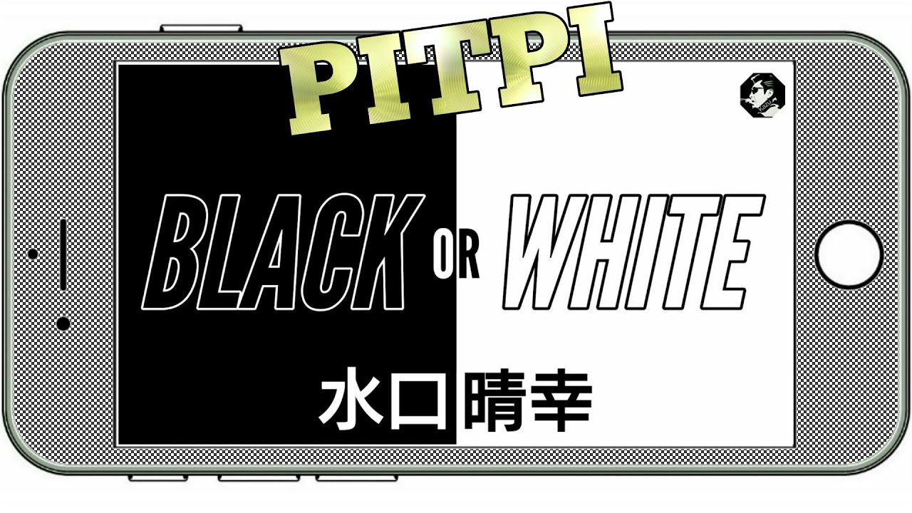 元 クールス PITPI／♪BLACK OR WHITE - YouTube