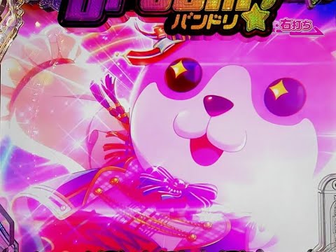 PバンドリH1YZ4 1/319 平和 【実機配信】 - YouTube