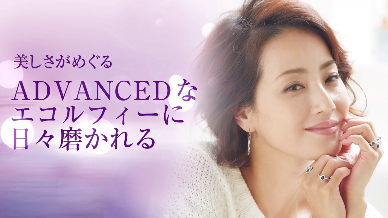 通常購入】エコルフィー アドバンスド ウォッシュ | ナガセビューティ
