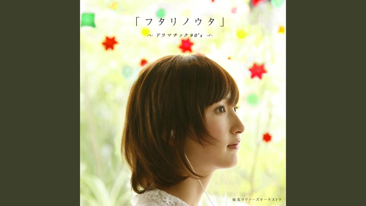 LA・LA・LA LOVE SONG - YouTube