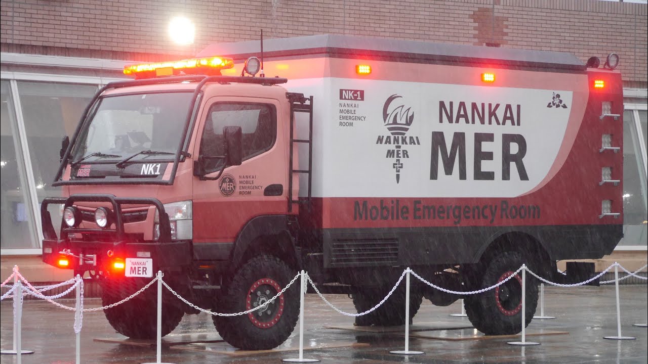 離島医療を支える新型ERカー！ 南海MER NK1 三菱ふそう キャンター
