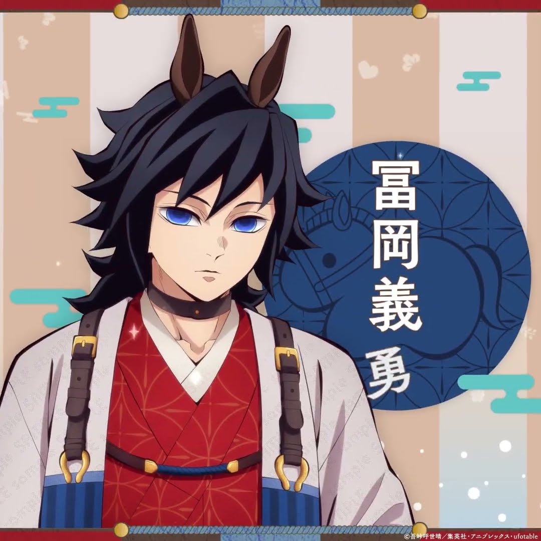 鬼滅の刃』干支2026 午年 イベント告知映像 #鬼滅の刃 - YouTube