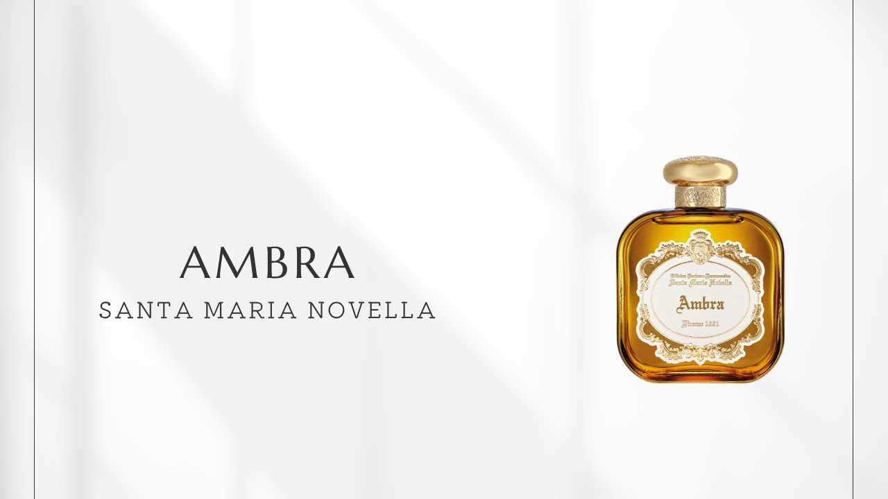 アンブラ（サンタ・マリア・ノヴェッラ）｜柑橘の輝きを持つ、驚くほど