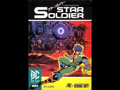 MSX 未開封 ハドソン MSXソフト HUDSON スターソルジャー未開封 STAR